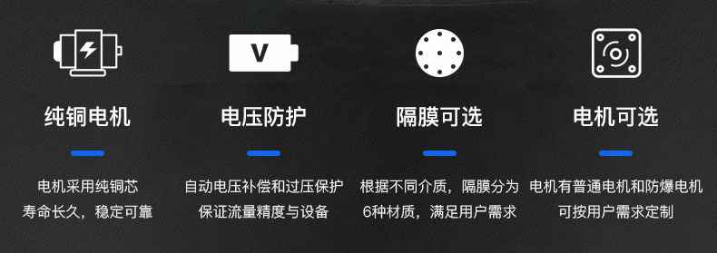 华体官方网页版-华体(中国)电动隔膜泵优势所在